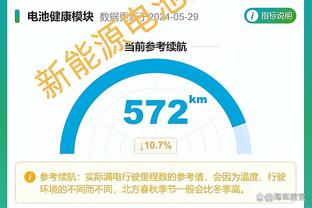 无力回天！特纳17中10空砍全队最高29分12板5帽 三分10中6